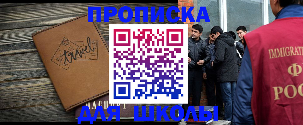 временная регистрация в Вытегре