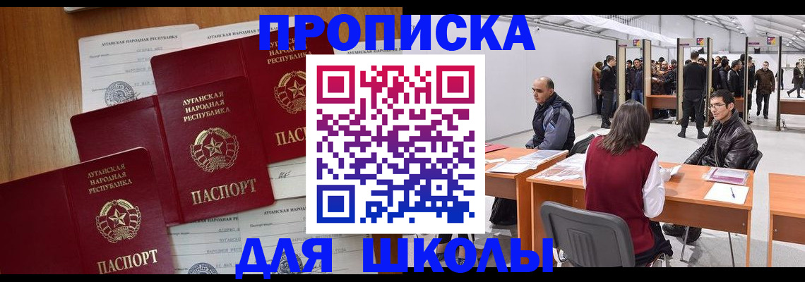 временная регистрация в квартире в Вытегре